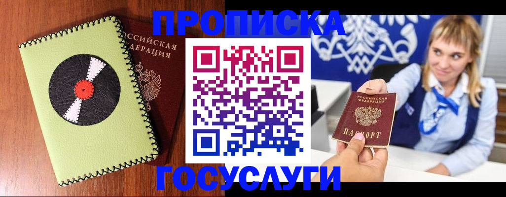 временная регистрация собственник в Сортавале
