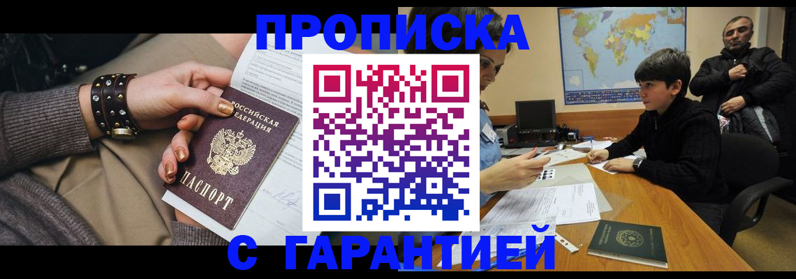 временная регистрация собственник в Сортавале