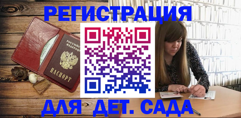 временная регистрация собственник в Сортавале