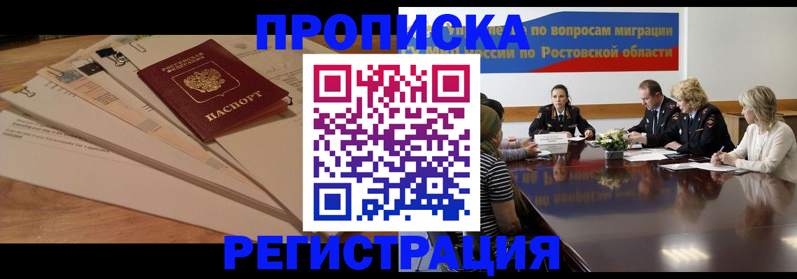 пропишу в квартире в Сортавале