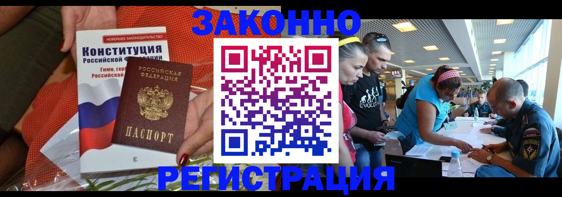 временная регистрация гарантия в Сортавале