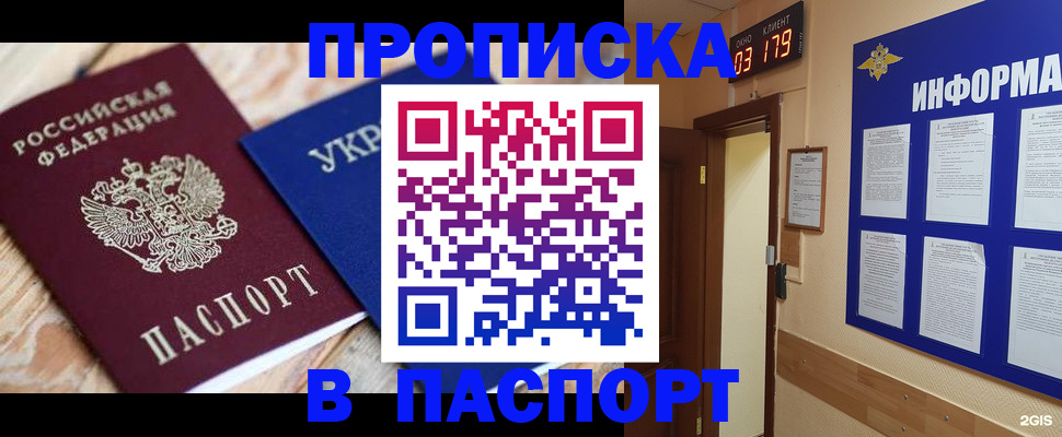 временная регистрация собственник в Сортавале