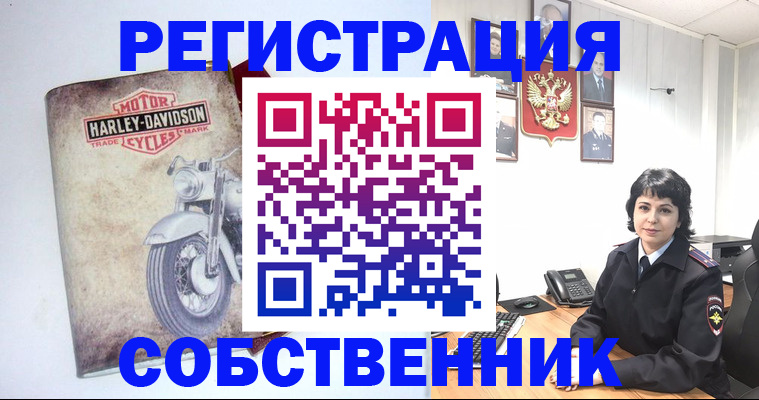 купить прописку в Сортавале