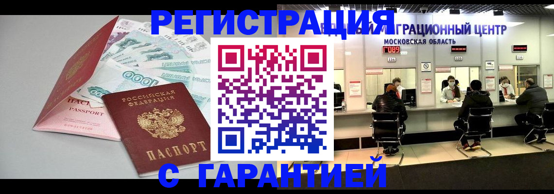 прописка в квартире в Сортавале